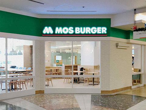 モスバーガー4