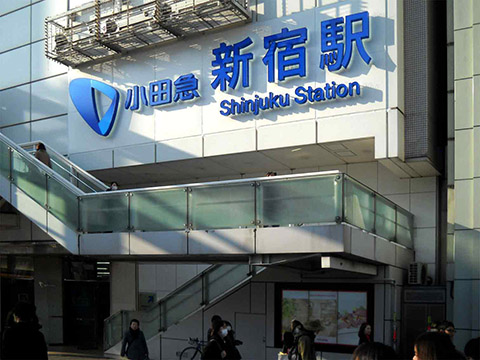 小田急新宿駅1